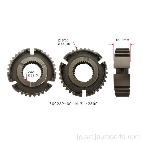 ルノー・ニッサンOEM 32703-27N26の自動部品送信シンクロナイザー